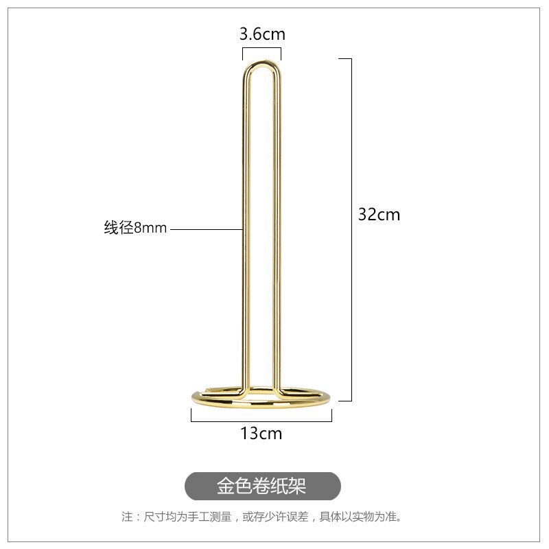 32CM Simple Golden Wrought Iron Paper Towel Rack Table Kitchen Vertical Paper Towel Holder: gold