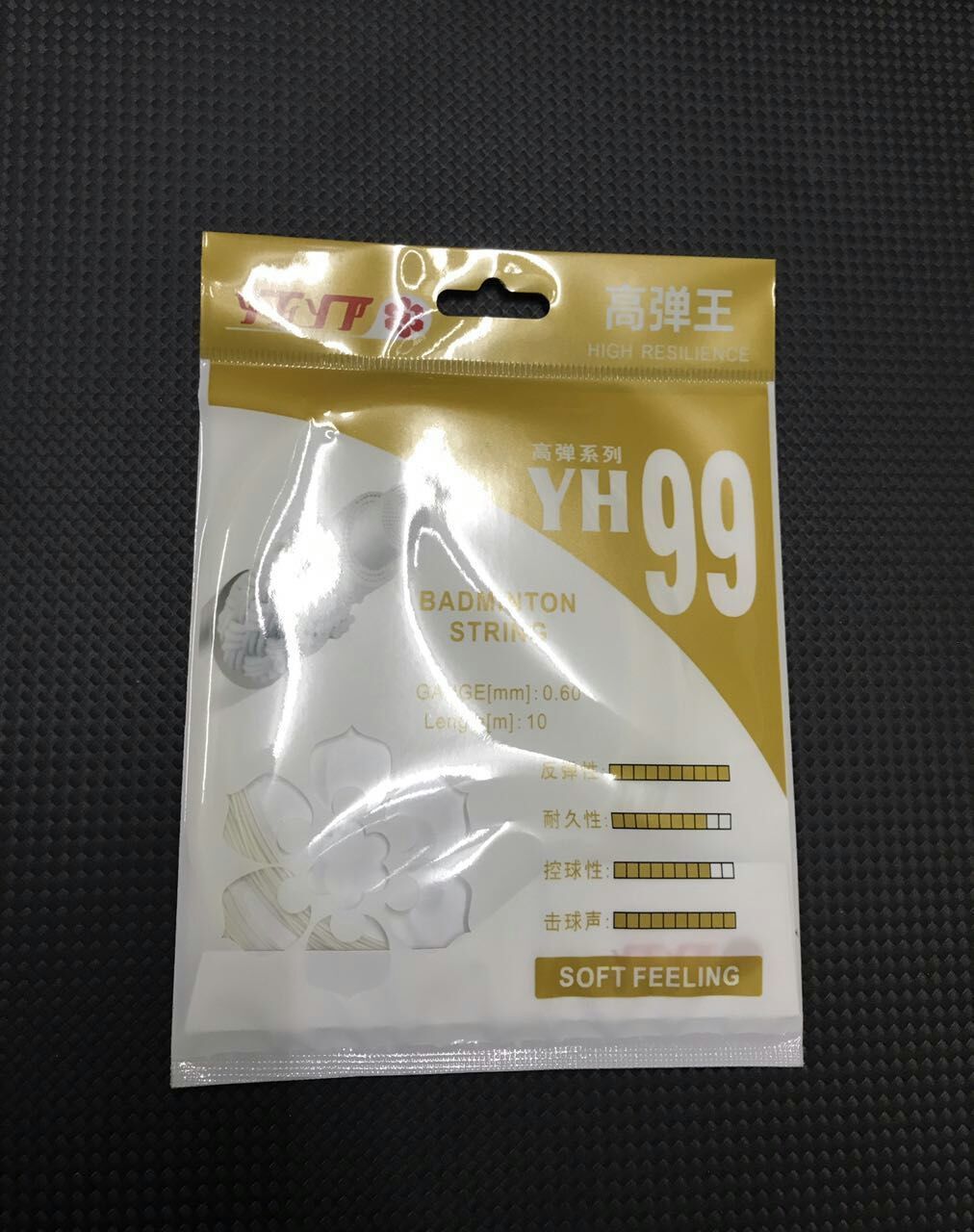 2PCS 0.6mm NBG99 Excellent Hitting Feeling Shocking Hitting Sound Badminton Racket String YH99 L2103-2SPB