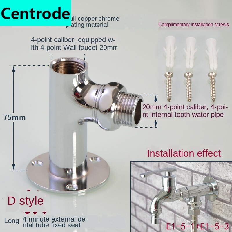 Faucet mount 1/2IN connector accessories surface mounted wall 3/4IN copper concealed change surface mounted modified bracket: D