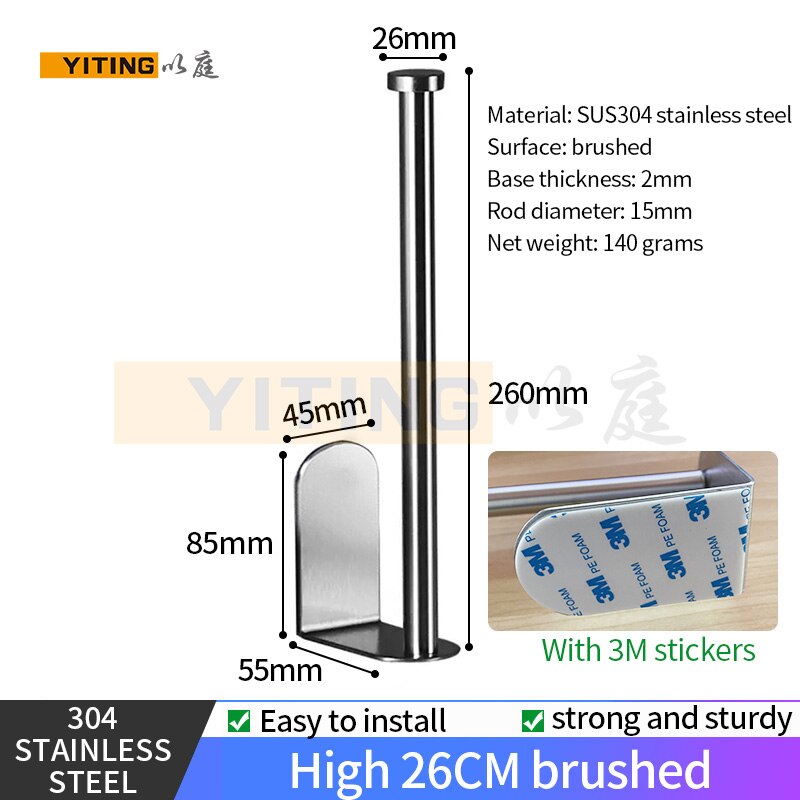 YITING Kitchen paper holder 304 stainless steel wire drawing paper roll holder Cling film holder Wall-mounted storage rack 1pc: 26CM Brushed 3M