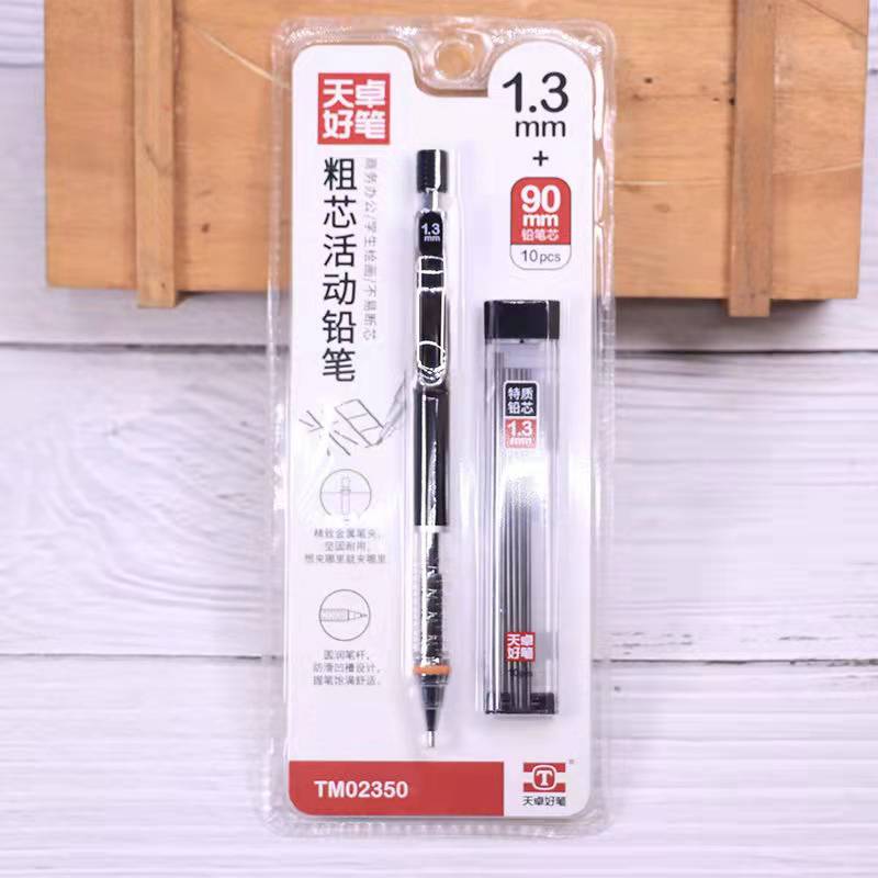 1.3mm automatic pencil set thick core movable pencil press special for painting learning of children primary school students: black