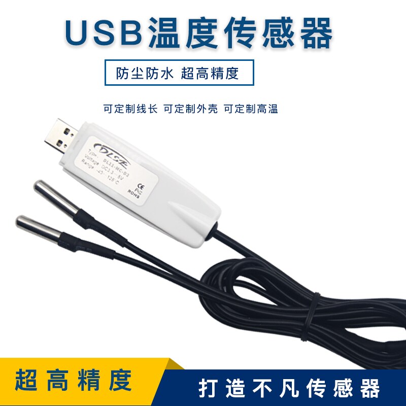 DL11-MC serial port USB temperature sensor MODBUS transmitter Industrial waterproof and dustproof High precision probe