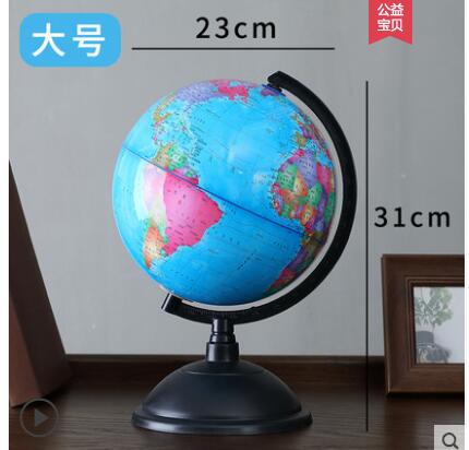 Children's piggy bank globe piggy bank piggy bank personality adult can not enter the shatter-resistant boy female: 3