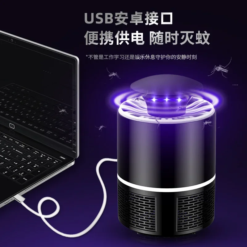 Lámpara LED fotocatalítica para interiores, luz antimosquitos con enchufe directo, USB, color blanco y negro, ideal para dormitorio y sala de estar, novedad