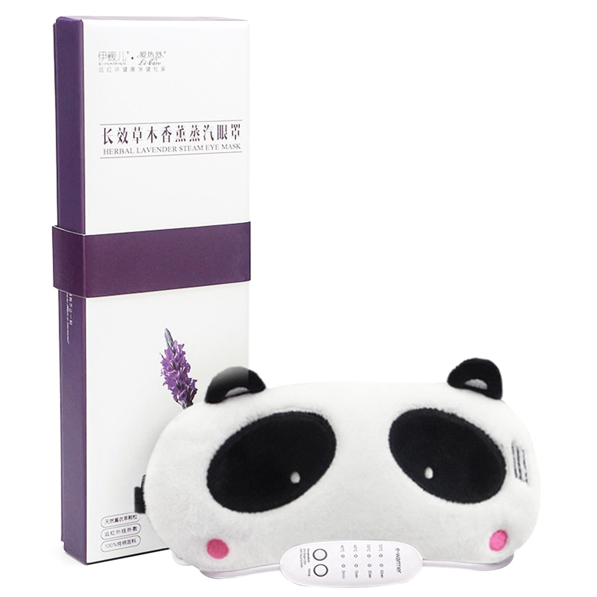 1x Steam Eye Patch Mask Sleep Eye Mask Electric Compress Cover Auto Power-off Timer Sleep Beauty Dace Relief Heat Pack Eye Patch