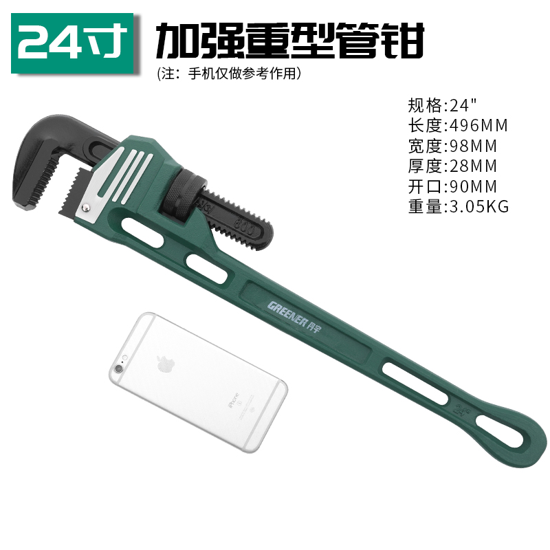 Groener Waterpomp Tang Loodgieter Sanitair Combinatie Gereedschap Universele Moersleutel Waterpomptang Grip Pijp Tang Loodgieter Cobra Tang