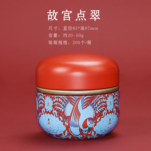Metal Pattern Tea Cans Portable Small Sealed Cans Home Painted Candy Jewelry Boxes Food Storage Containers Home Decor: B