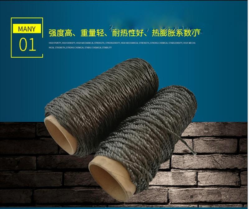 1/2/3/5mm diameter Heat Resistant high strength Carbon Fiber Rope