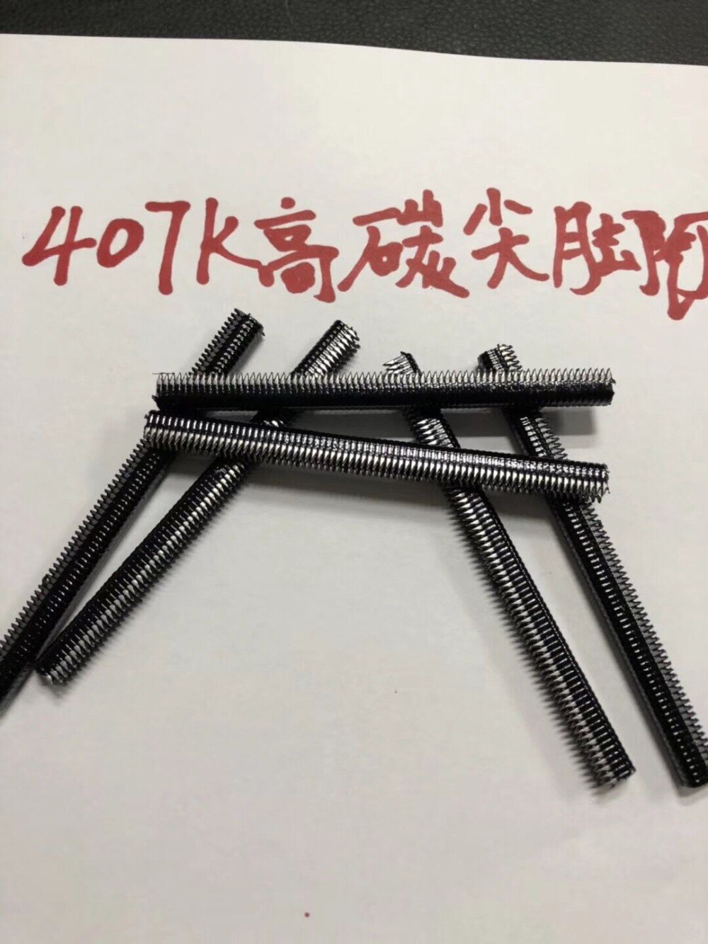 Air nail gun Mosquito screen window screen high carbon steel nails 407K mm sharp feet