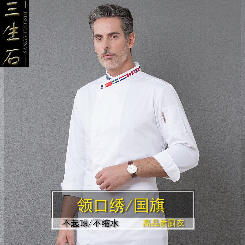 Qiu dong outfit efter vestlige restauranter catering køkken restaurant spisestue overalls halsudskæring broderi flag