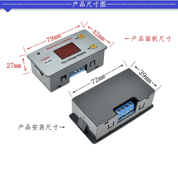 12V 24V 48V Batterie über entladung schutz modul niedrig-spannung schutz bord Energie verlust trennung unter spannung