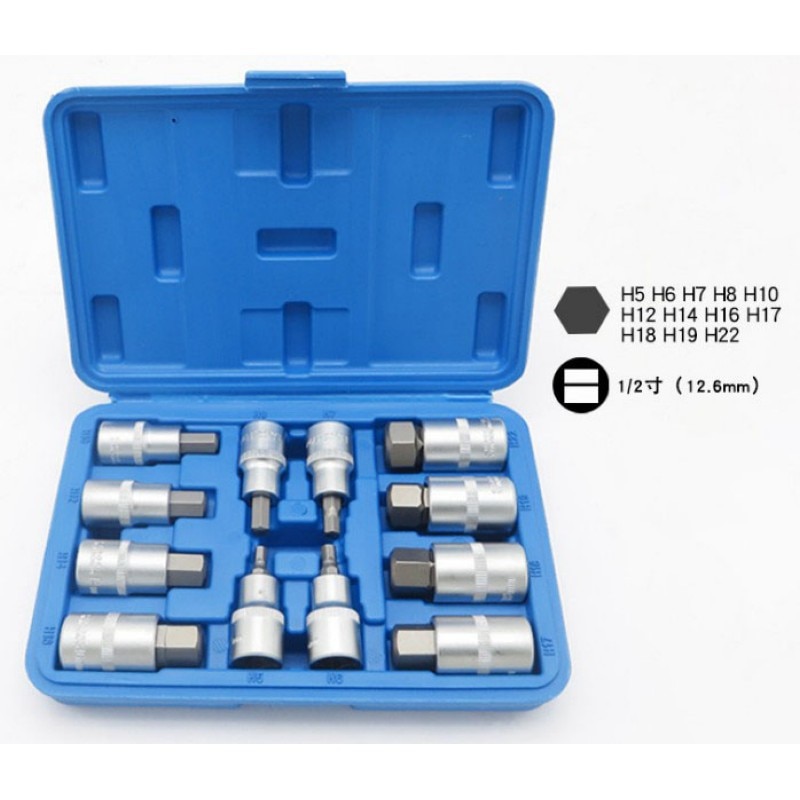 12Pcs Hex Bit Socket Set 1/2" Drive Allen Key Batch head Chrome Vanadium steel Screwdriver Bit Sockets Metric