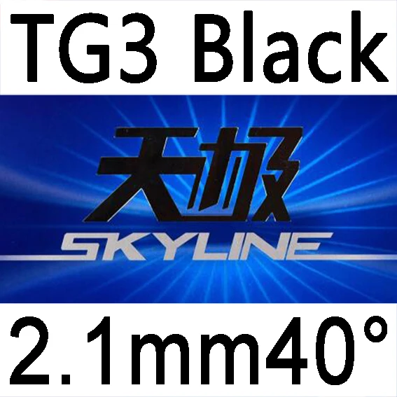 DHS Skyline 2 3 Provincial Blue Sponge DHS TG2 TG3 Blue Sponge Blue TG-2 TG-3 Table Tennis Rubber Original DHS Ping Pong Sponge: WHITE