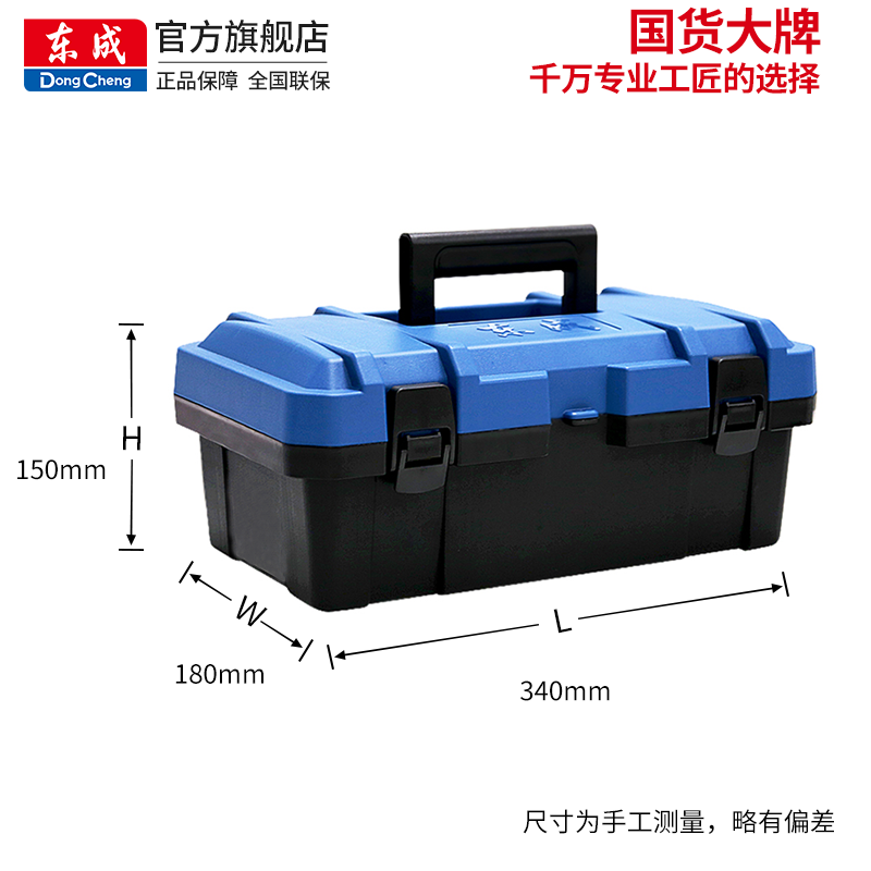 Plastic Tool Box Organizer Portable Electrician Sealed Container Tool Box Waterproof Caisse A Outils Packaging: 34X18X15CM