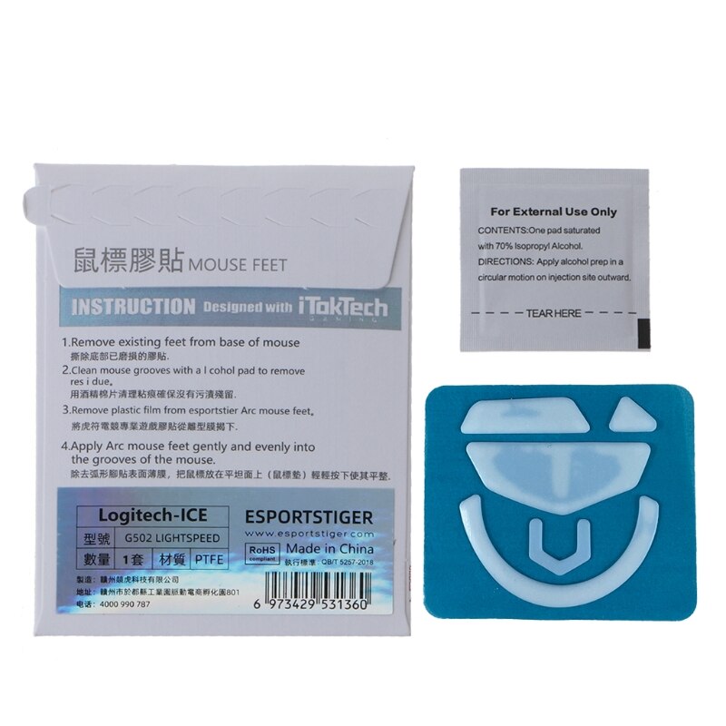 1Pack Ice Version Tiger Gaming Mouse Feet Sticker Mouse Glides Curve Edge Replacement for logitech G502 Wireless Mouse D01 21