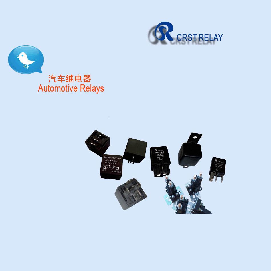 CRST73 12V relay 5-pin JQC-3FC HF3FD HK3FF CMA1 833H MR71