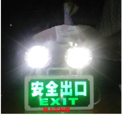 Multifunctional LED Security Exits Fire Emergency Light: Indicator light