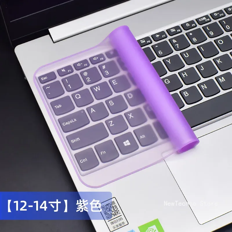 1Pc Silicone Universal Keyboard Cover For 12" Laptop Notebook Silicone Protector Skin Laptop Dust Universal Film: Brown