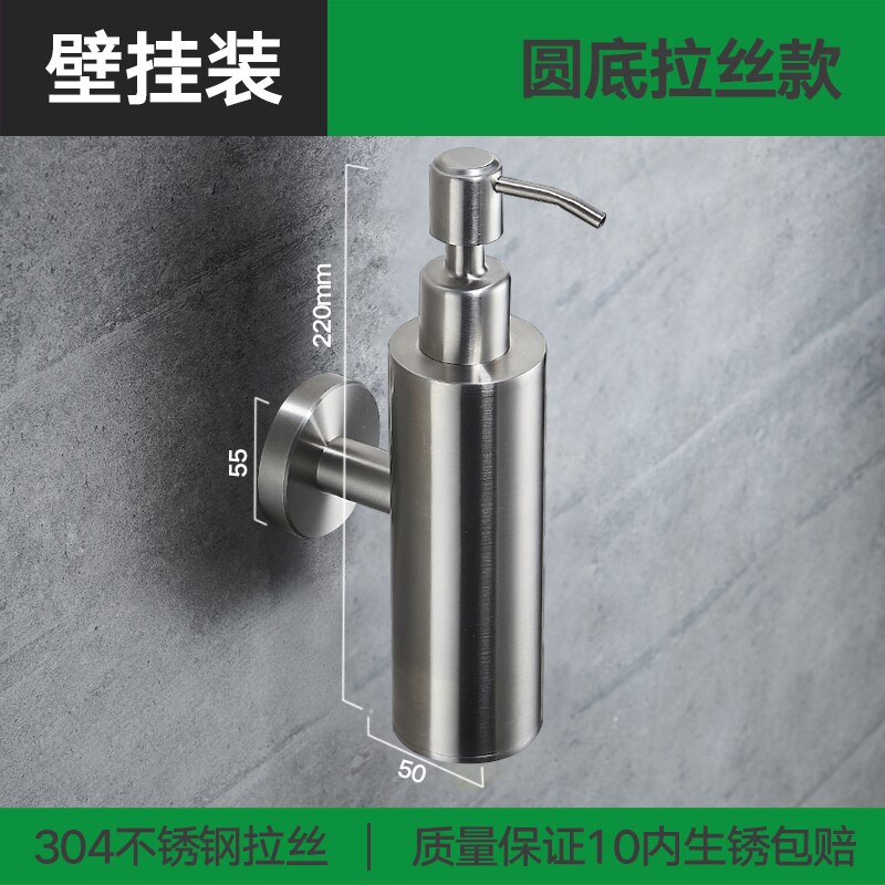 304 Stainless Steel Soap Dispenser Hand Sanitizer Bottle Bathroom Toilet Shower Gel Liquid Box Hotel Wall Hanging Wash Dispenser: wall round brushed