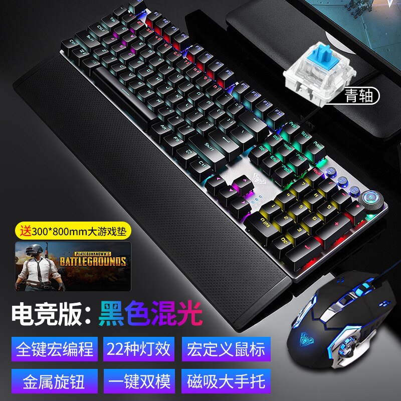 Tarantula Real Machinery Keyboard and Mouse Set Game Eat Chicken Wrangler Wired Keyboard Mouse Headset E-Sports Three-piece Set: E Sports Edition  Black Light Mixing Keyclick  Keyboard and Mouse KIT