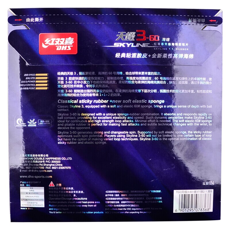 DHS Skyline 3-60 table tennis rubber control+ loop Original pips-in DHS ping pong sponge
