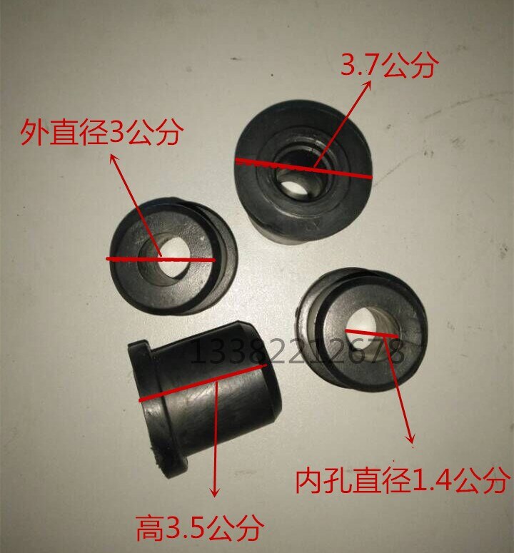 Fast Loncin, Zongshen, Futian Tricycle Spring Steel Rubber Bushing