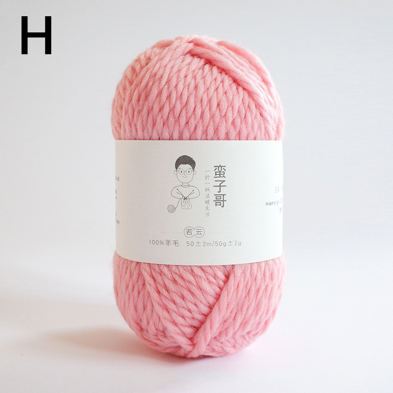1pc 50g Thick Wool Yarn for Knitting Fine Worsted Blended Crochet Yarn Knitting Sweater Scarf: H