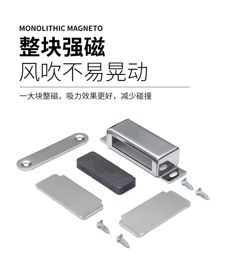 Stainless steel cabinet door magnet strong magnetic cabinet door cabinet magnet magnetic touch cabinet door magnetic magnet door