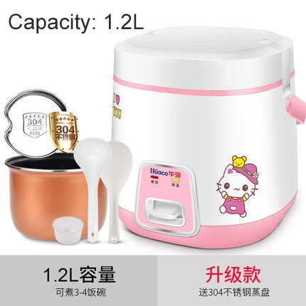 220v 250W 1.2L mini cute mini rice cooker 1-2 people small automatic rice cooker: A