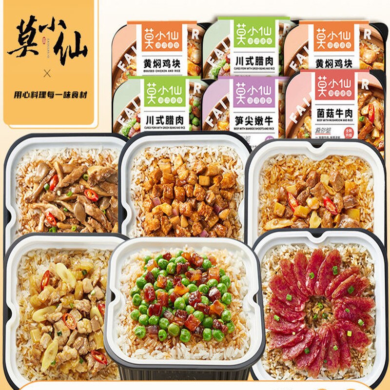Mo Xiaoxian-Olla de arroz autocalentable, arroz instantáneo práctico de seis sabores, autocalentamiento