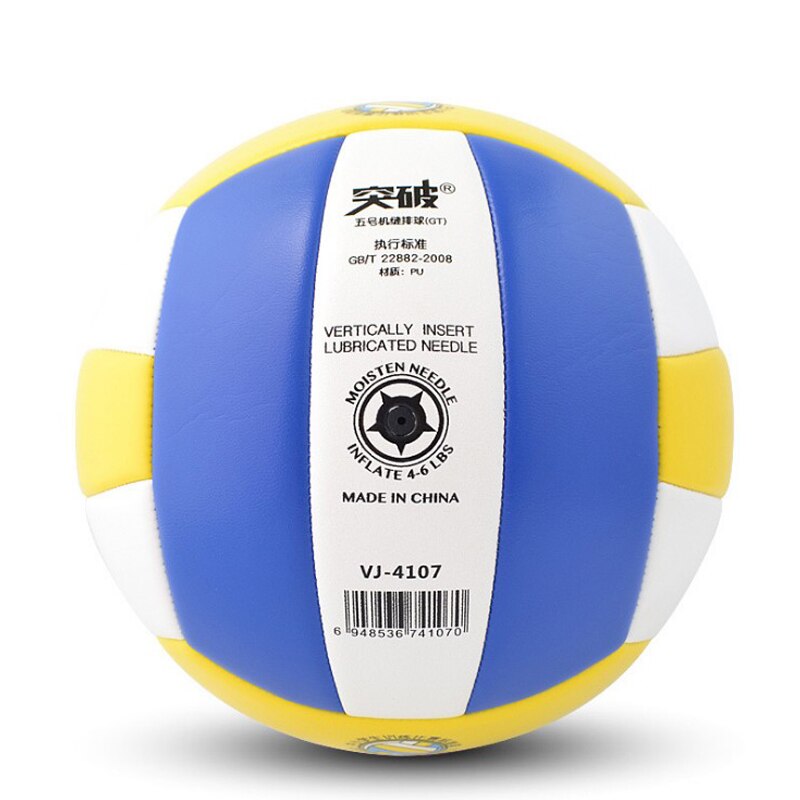 brand 5th PU volleyball official match volleyball youth indoor training volleyball ball
