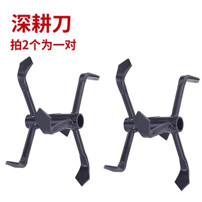 Trimmer Head Brushcutter Garden Grass Trimmer head For Lawn Mower loosen the soil Scarification/Grass Trimmer Parts: Gold