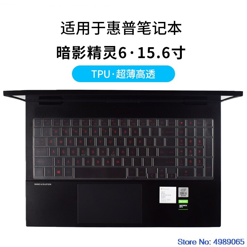 for HP Omen Gaming Laptop 15-ek0025TX 15-ek0015tx ek0042tx ek0044tx ek0018tx ek0021tx 15-ek series Keyboard Cover Protector: TPU