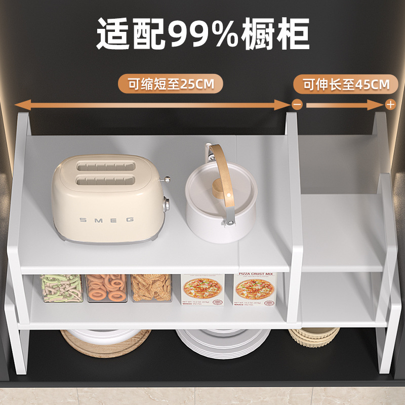 Kitchen Storage Rack Expandable Cabinet Layered Storage Rack Household Seasoning Sorting Storage Rack Multifunctional