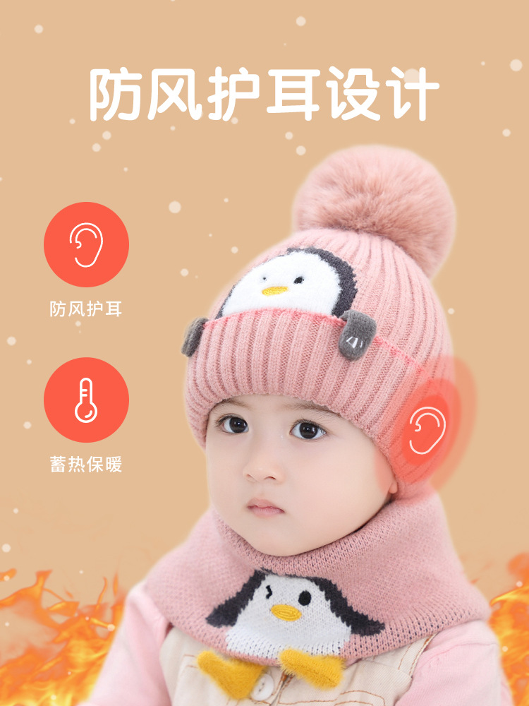 Gorro de punto con pompón para bebé de 1 a 3 años, gorro de lana cálido para niño y niña, babero de protección para las orejas, traje de gorro para bebé