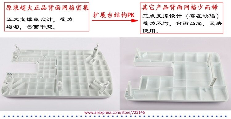 SINGER Sewing Machine Extension Table FOR singer 1306/1408/1409/3210/4411/4423/5511/5523