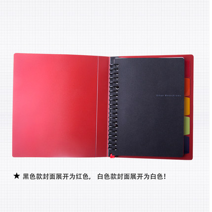 Japan KOKUYO Urban Monochrome Binder Notebook 26 Holes White Black Notebook A5 B5 RUUP11/12