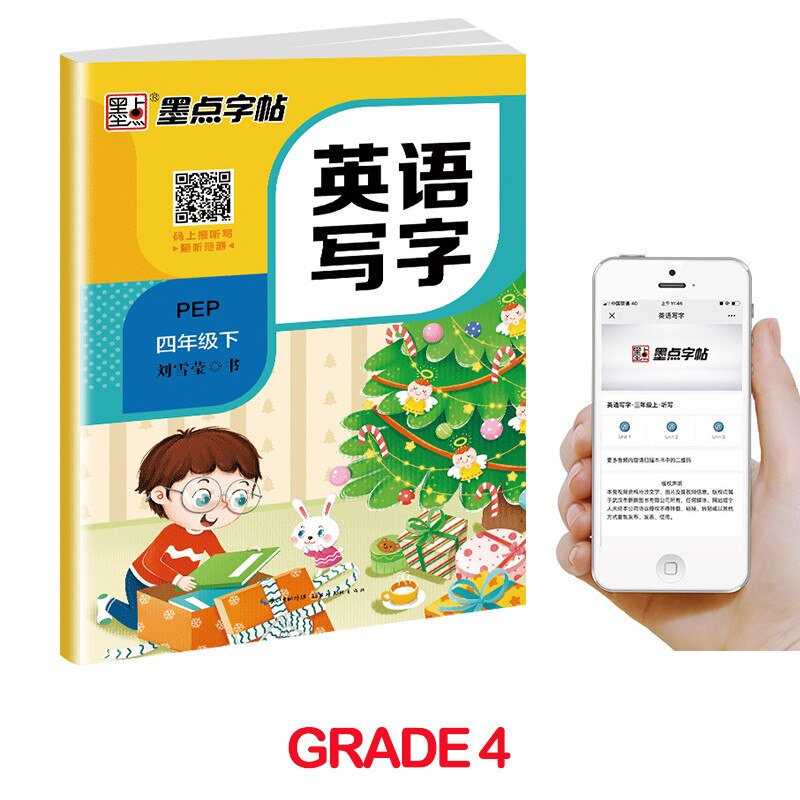 English Writing Copybook for School Students Kids Practice Calligraphy Grade 3 to 8 Modian: Grade 4