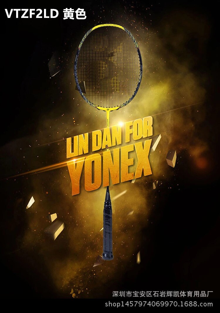 Full Carbon Fiber Badminton Racket - Lightweight 85g - Durable for Adults - Single Purchase: Vtzf2ld Yellow 4U with Racket Cover