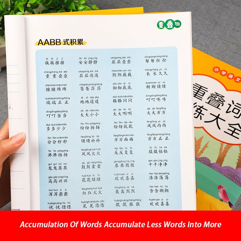 Beginners School Language Textbooks 1-6 Grades Students' Copybook Training for Chinese PinYin Hanzi Synchronous Primary