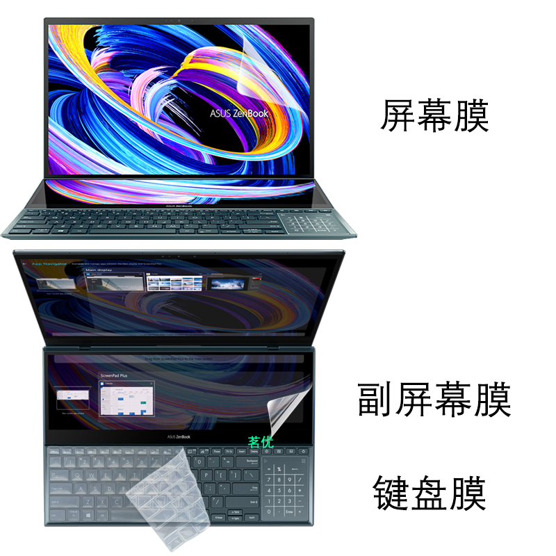 Til asus zenbook pro duo 15 ux581 ux581gv ux581g ux581lv ux581 gv lv g bærbar silikone tastatur cover skærm filmbeskytter: 3 in 1