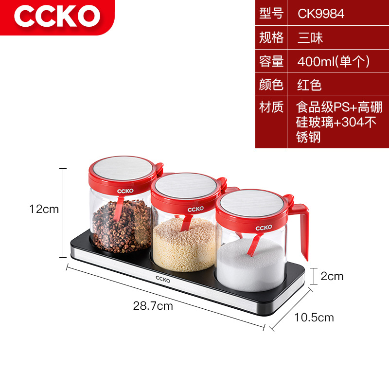 Crystal Food Storage Jar Kitchen Glass Metal Modern Container Spices Condiments Salt Rangement Cuisine Kitchen Organizers: RedX3 TrayX1