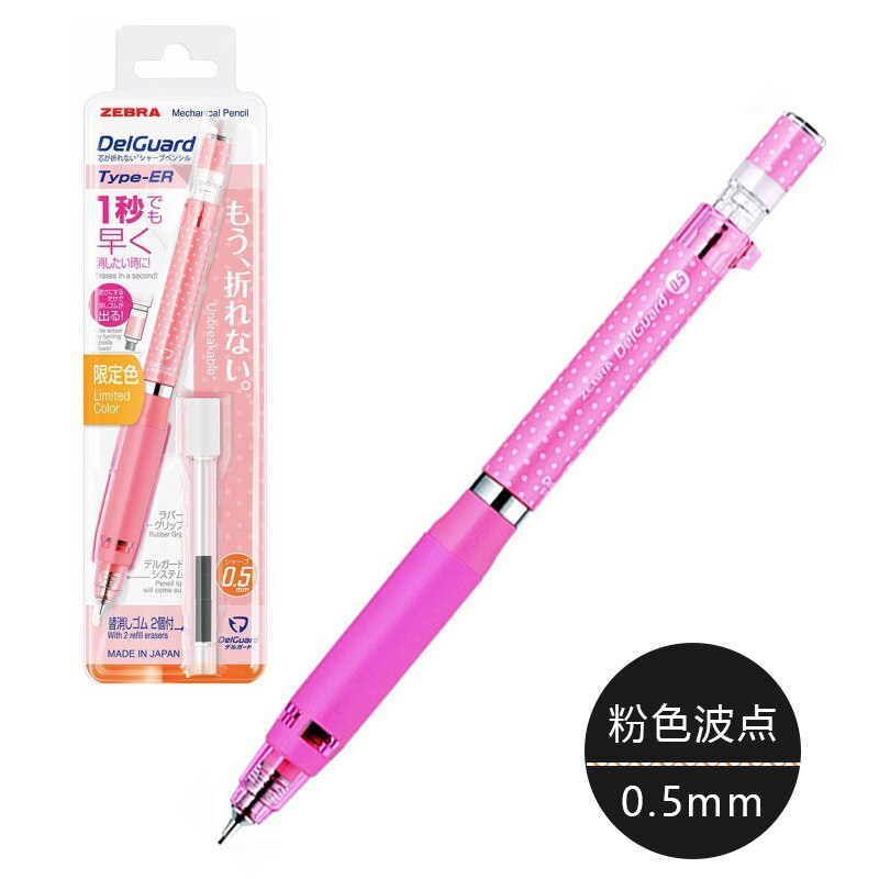 Japan spot anti-breaking mekanisk blyant test 0.5mm tegning mekanisk blyant  ma88 dobbelt fjeder anti-foldning blyant tilbagetrækning: Lyserøde prikker