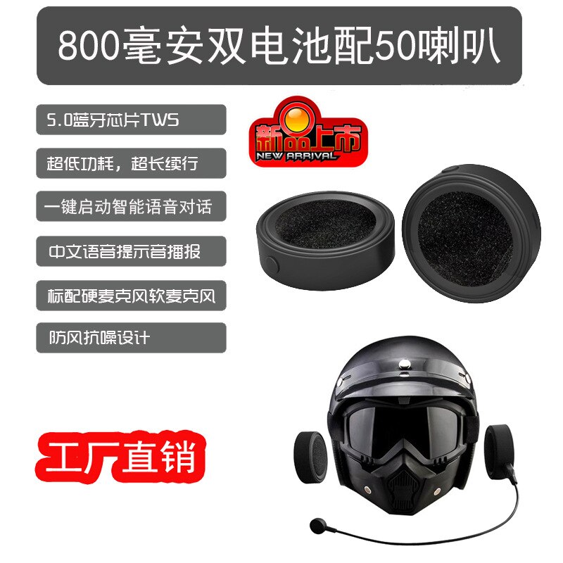 Motorhelm Half Helm Volledige Helm Zomer Helm Bluetooth Headset Knight Rider Take-Out Helm Bluetooth Headset