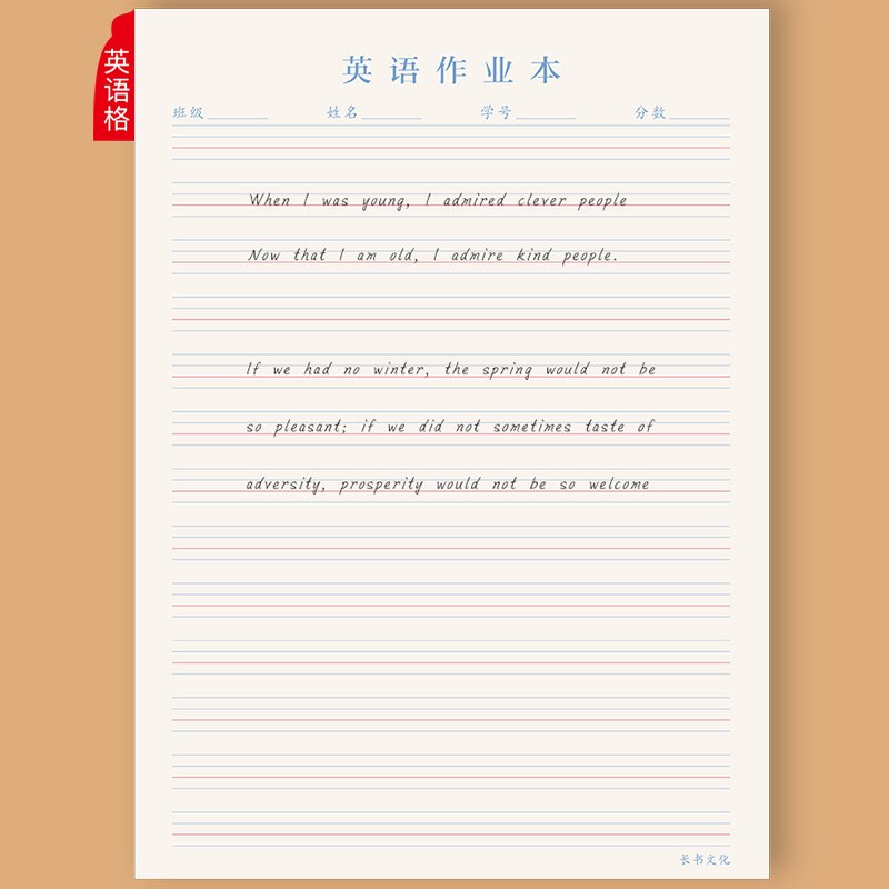 learn Chinese practice Chinese words writing Tian Square Pen Practicing Character Grid Square Paper Chinese Calligraphy Paper: H