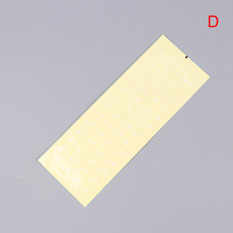 1pc Russian /Ukraine Smooth Round Keyboard Sticker Language Protective Film Layout Button Letters PC Laptop Accessories: Brown
