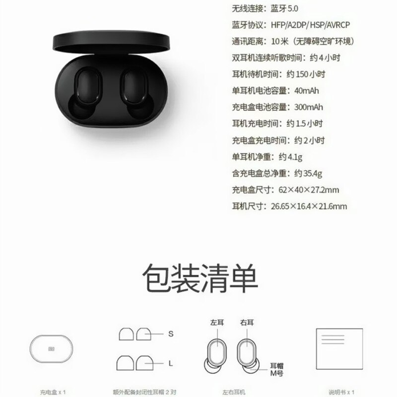 Xiaomi Redmi Airdots 2 Tws Mi Echte Draadloze Bluetooth Koptelefoon Stereo Bass Bluetooth 5.0 Met Microfoon Handsfree Oordopjes Ai Controle