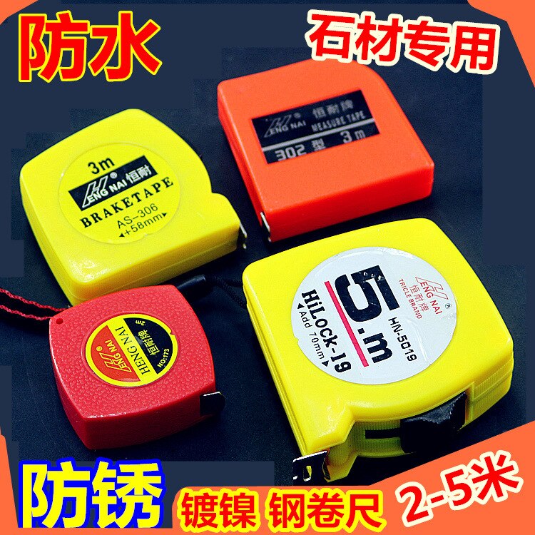 Tape Measure Meter Stick Nickel-Plated Steel Homework Stone Material Tape Measure Steel 2 M 3 M 5 M Caliper