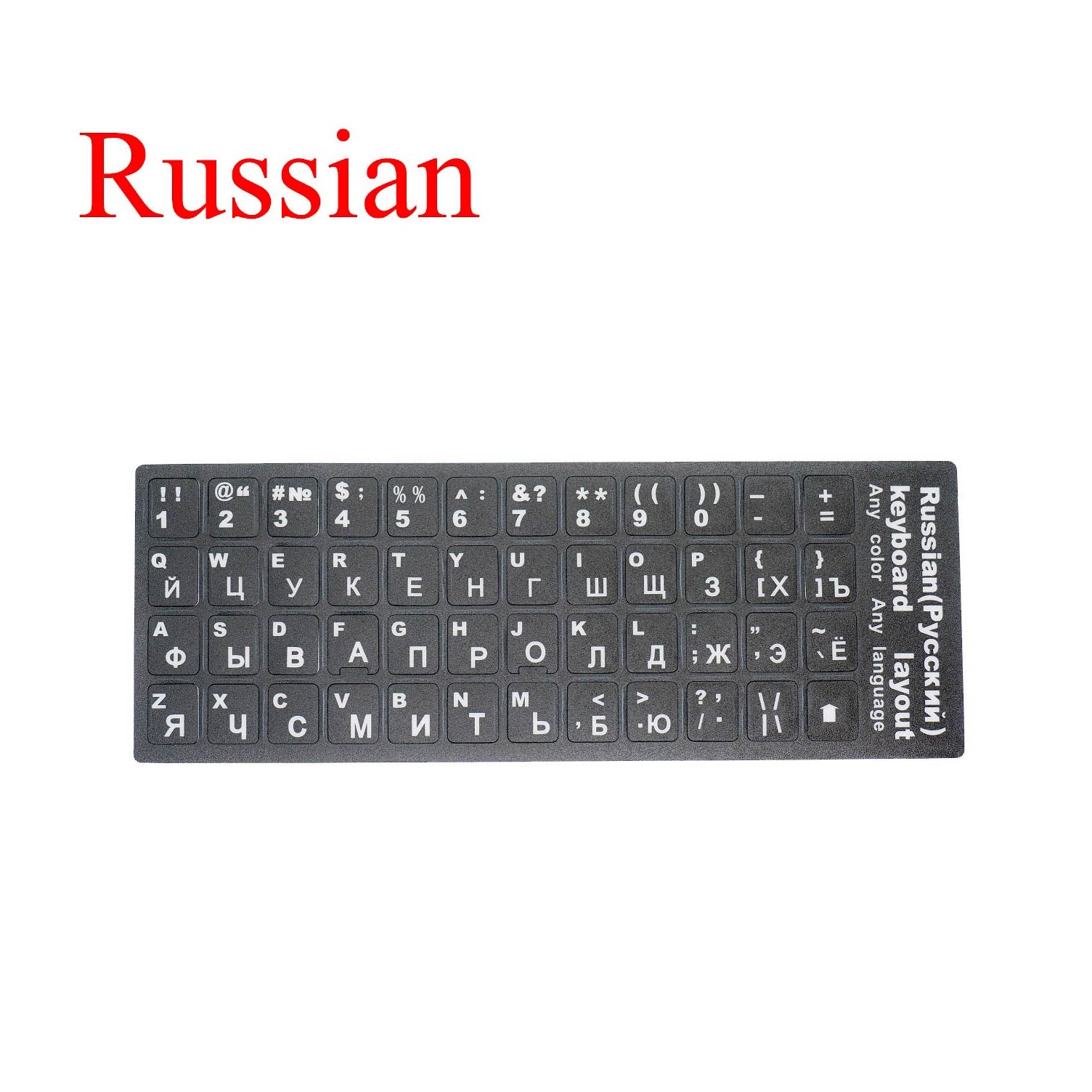 Multi-Language Stickers Russian Spanish Hebrew Arabic Italy PVC Waterproof Cover for Keyboard: Russian