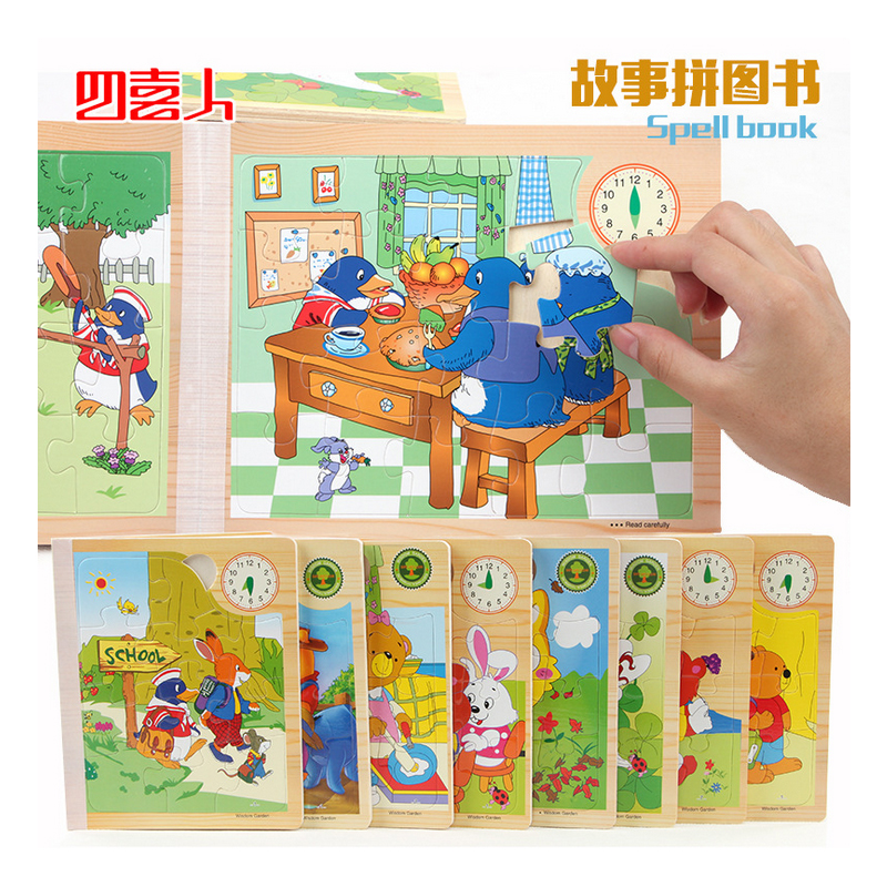 N123 Del Bambino di puzzle classico giocattolo orso giornata di divertimento del bambino puzzle di legno di legno di stile del libro di consegna casuale